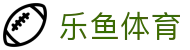 乐鱼体育 - 官方主页 - LEYU中国区网站首页